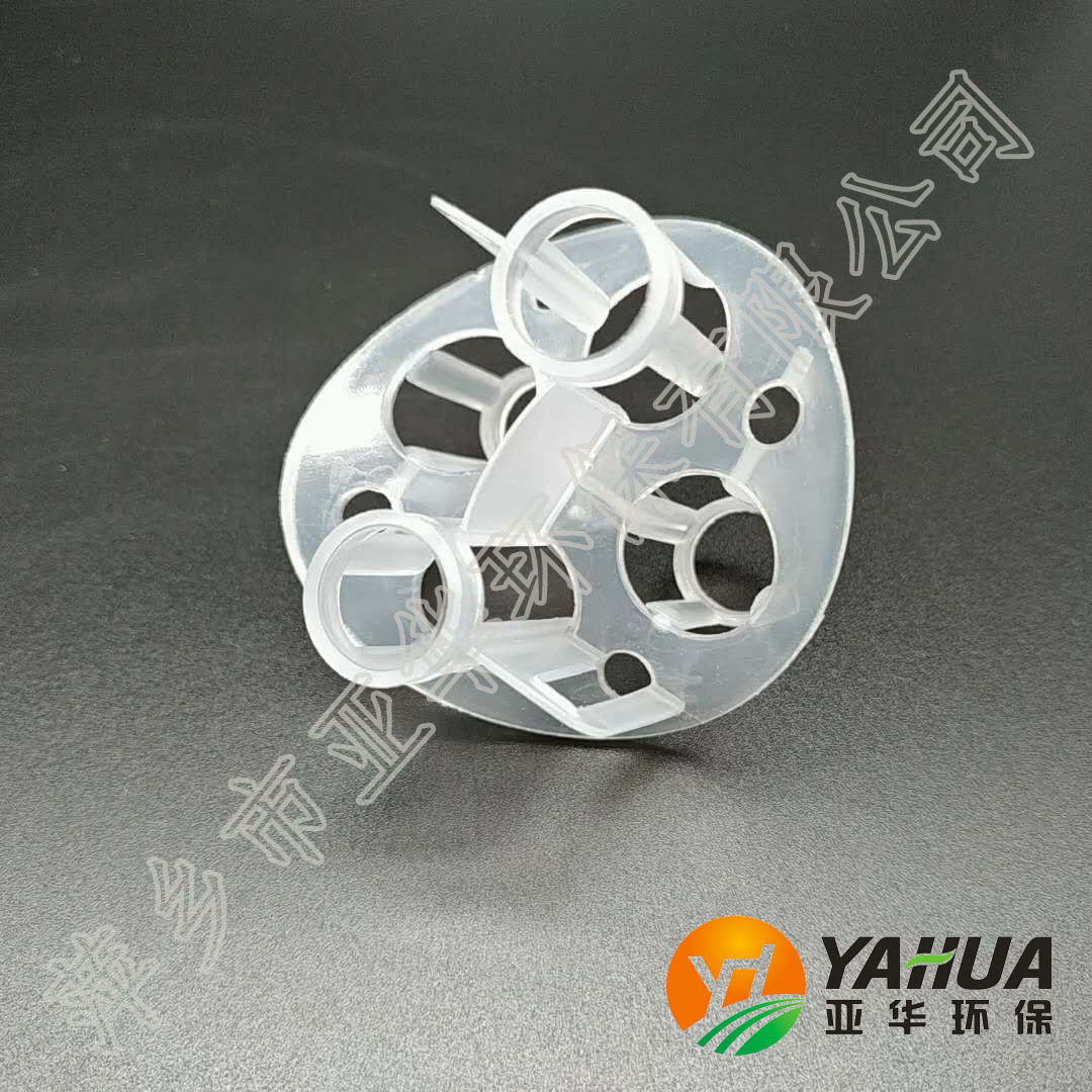 φ50*50*1.5mm  塑料海尔环填料 亚华 散堆填料 塔内件填料