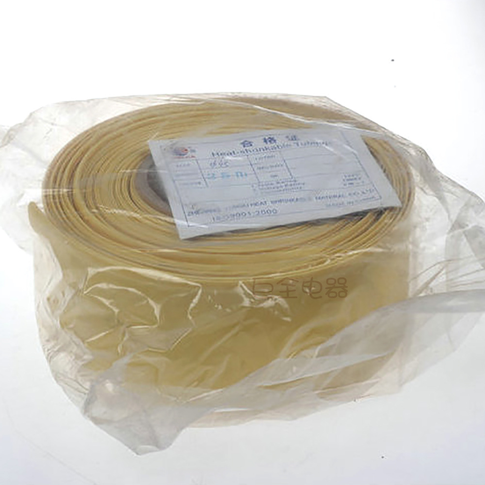 ����  �����׹� 45mm 25�׺ں�������͸��˫ɫ��ѹ������������