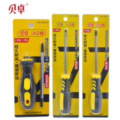 贝卓螺丝批两用十字一字磁性起子 多功能螺丝刀套装五金工具