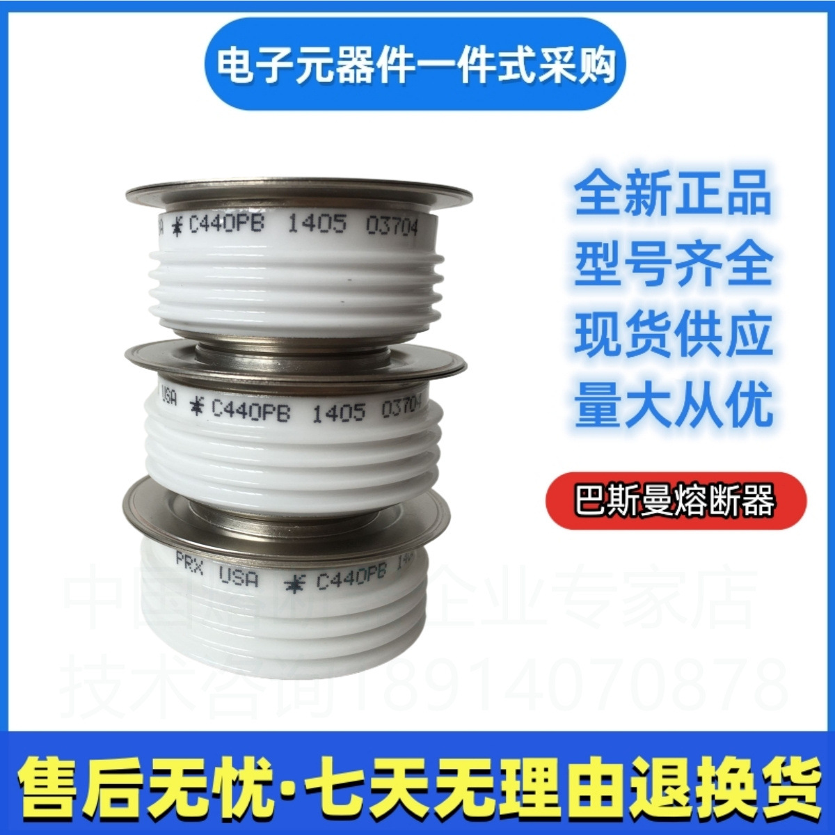 圆饼晶闸管 ZPK 400-38  ZPX 4500-26