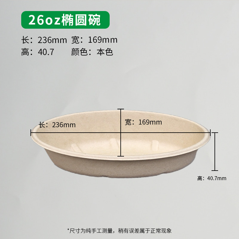 Desechable caja de almuerzo respetuosa del medio ambiente hogar grado alimenticio microondas calefacción degradable almuerzo caja de embalaje para llevar