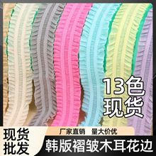2cm�ٽzľ����߅�o�� �ް����~߅DIY�ֹ��b������鼆ȹ߅�Ʒ