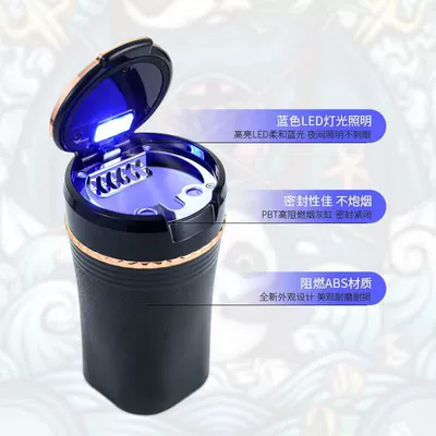 Large Atmospheric Multi-Functional Air | Car ashtray