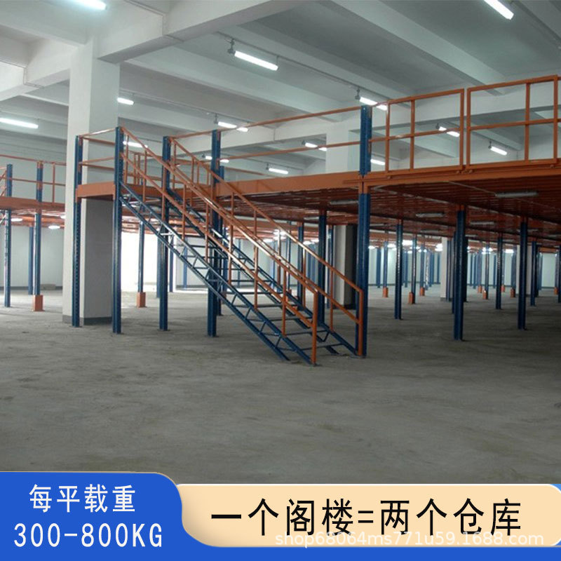 阁楼平台货架搭建钢结构二层平台重型车间仓库厂房隔断H型工字钢|undefined