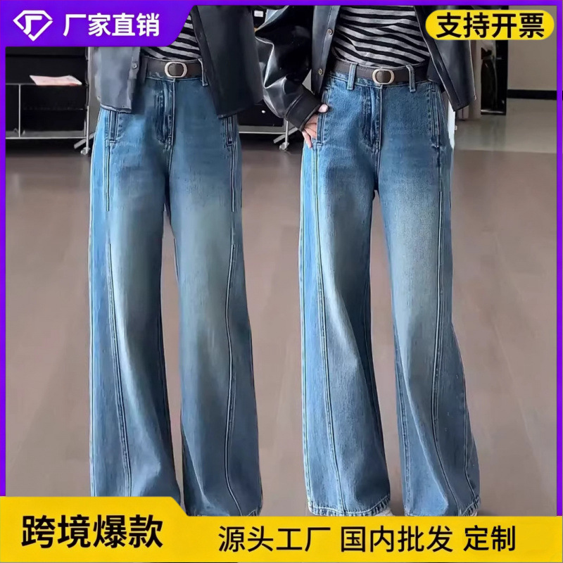 Vintage Blue Straight-Leg Jeans for Women, New Spring/Summer Style, Plus-Size High-Waisted Loose Fit, Slimming Straight Narrow Wide-Leg Pants Vintage Blue Straight-Leg Jeans for Women, New Spring/Summer Style, Plus-Size High-Waisted Loose Fit, Slimming Straight Narrow Wide-Leg Pants