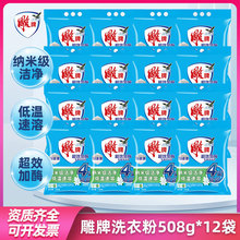 ���Ƴ�Ч��ø�o��ϴ�·�508g�������Äڱ�������Ʒ���l���Ì���