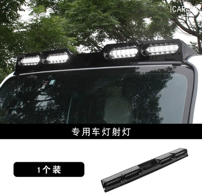 Ford Bronco, Land Rover Defender Roof Spotlights, Car Modification Parts, Ford Bronco Modification Parts (Other Car Modifications) - ford-fierce-horse-special-roof-spotlight-white-1-piece