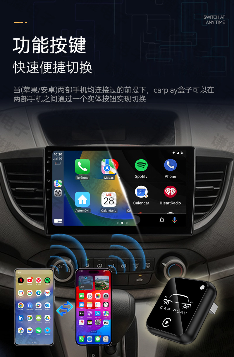 Cross-border 2-in-1 wireless CarPlay adapter, smart connectivity car system box, button-activated CarPlay box