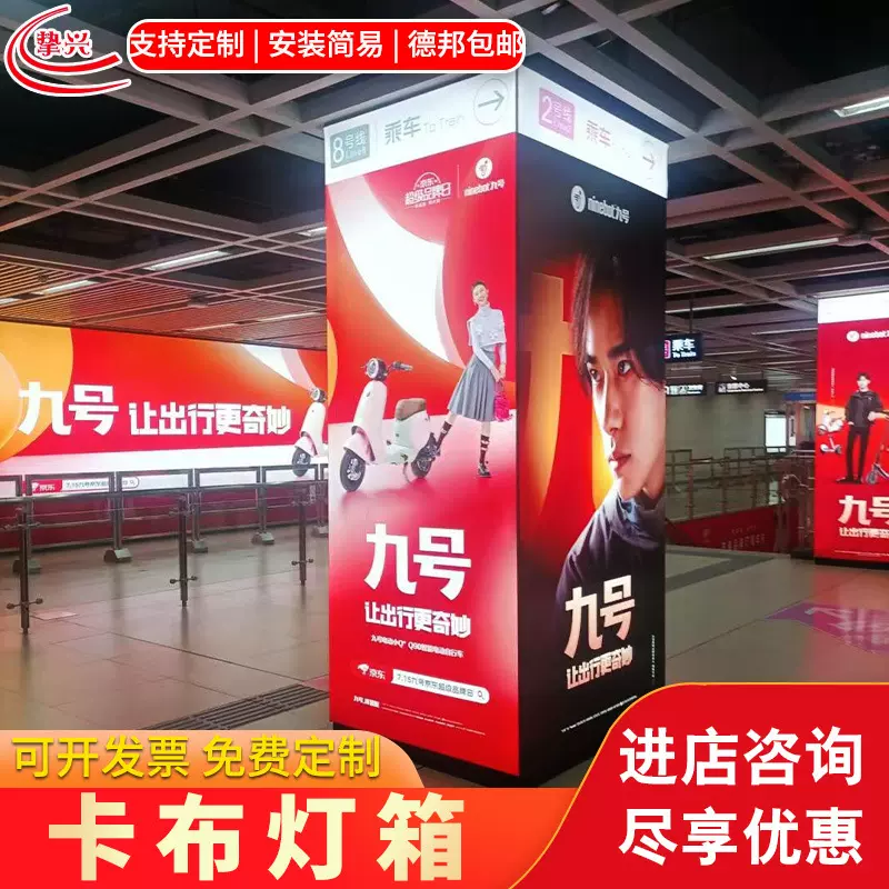 卡布灯箱照牌招牌软膜定制挂墙铝合金边框新款连锁便利店led灯