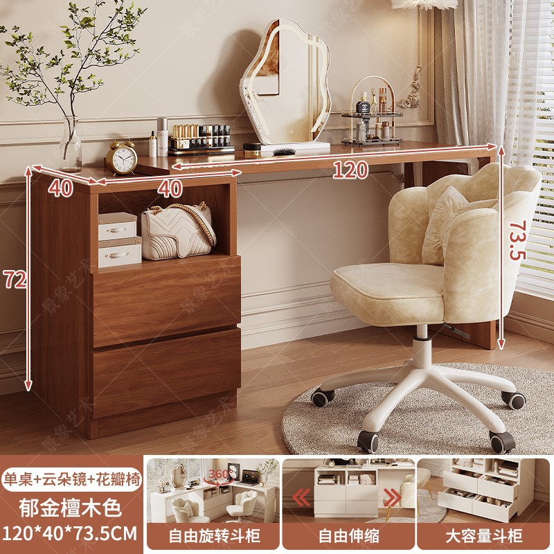 Tocador, dormitorio, mesita de noche, mesita de noche, mesa de computadora integrada, estilo crema, gabinete de almacenamiento multifuncional, mesa de maquillaje