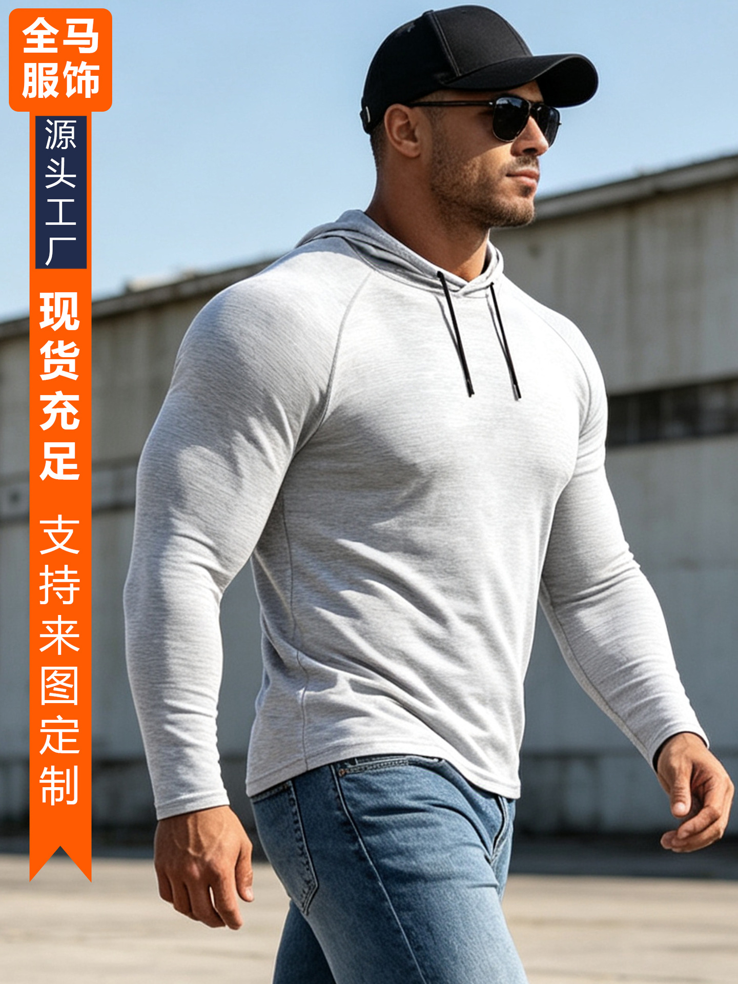 Deportes con capucha sueltos de manga larga Camiseta delgada de los hombres de secado rápido wicking entrenamiento de calentamiento correr tiro uniforme ropa de fitness