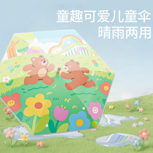 �_�W����ͯ���6-12�q�քӿɐ۷���ֱ�U��ӹ̿��L������÷����