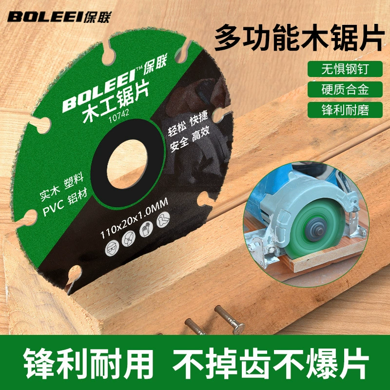 Новое деревообрабатывающее пильное полотно 4-дюймовый ПВХ пластик Алюминий Массивная древесина электрическая пила угловая шлифовальная машина для резки Специальный сплав режущее лезвие