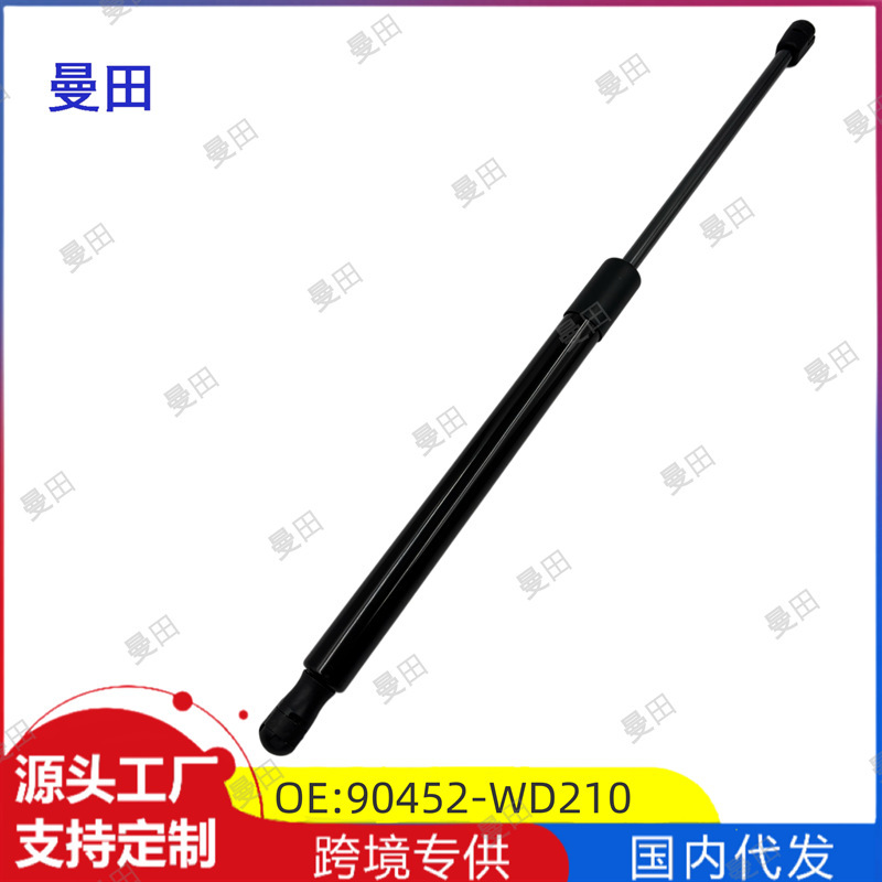 90452-WD21090453-WD210 rear windshield support rod is suitable for Nissan Pathfinder 90452-WD21090453-WD210 rear windshield support rod is suitable for Nissan Pathfinder