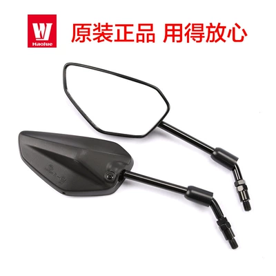 motorcycle DR160S/150S reflector | Motorcycle rearview mirror