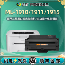 ml1910ѭīD1053LͨML-1911ӡ1915רī