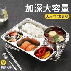 304不鏽鋼快餐盤 成人食堂餐盤分格201飯盤四格五格分幼兒園方盤