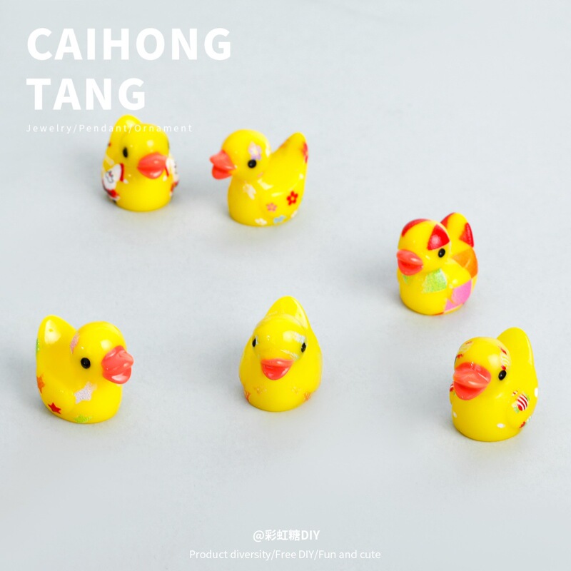 卡通立体彩色印花小黄鸭DIY奶油胶手机壳钥匙扣创意发夹饰品配件|undefined