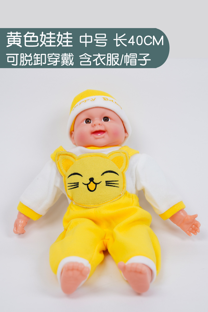 Muñeca de simulación Educación temprana Jardín de infantes Paño para niños Cuerpo de bebé Juego de casa Niños y niñas Juguetes educativos