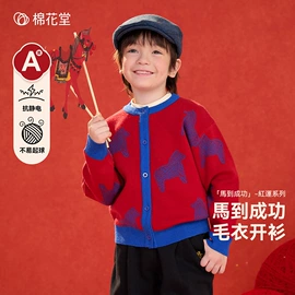 童裤;童T恤;童毛衣