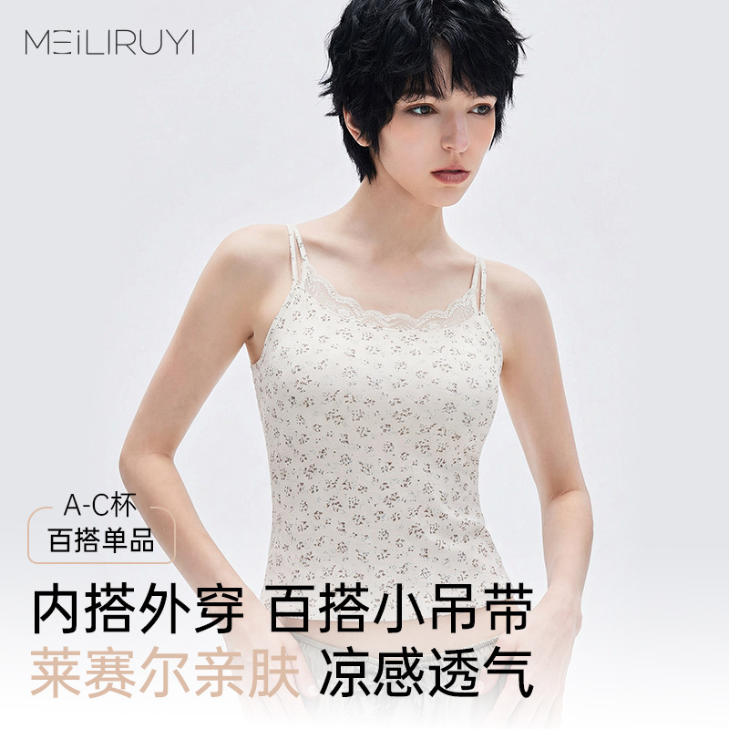 Lyocell Versatile Camisole with Built-In Bra Pads, Integrated Underwear, Pastoral Girl Style, Breathable, Slim-Fit Base Bra