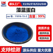 ��������phycocyananinʳƷ���������׷�E3E6E18E25E40������ȡ��