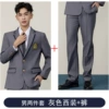 Long-sleeve, classic suit jacket, trousers