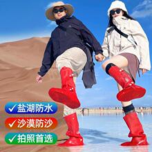 �迨�}����Ь�׷�ˮ�����Ӻ�������ຣ�s����ͯɳĮ��ɳ�_��