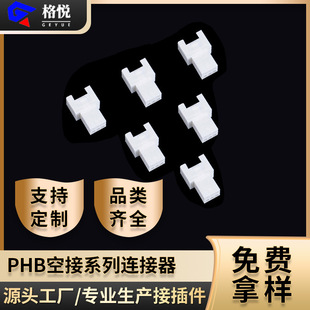 �B���� phb�z�� phb2.0�ս��p�������z��PHBĸ����ɫ�Ӳ��