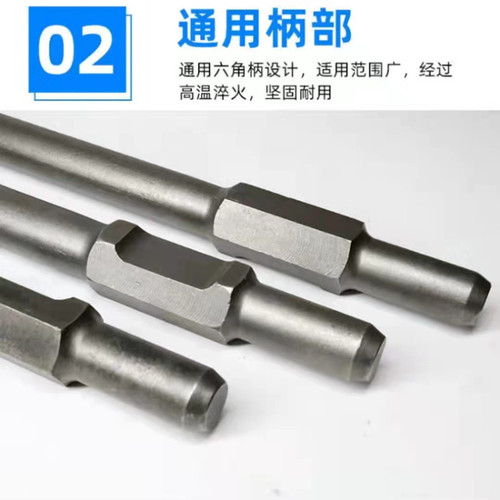 清芙65A凿子尖铲、扁铲，镐头、65、90电镐钻头