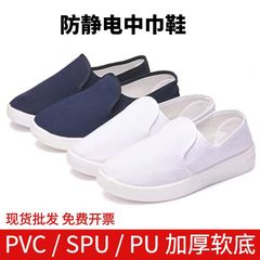 卸売り静電気防止中ティッシュ靴作業靴pu厚い柔らかい底電子工場食品工場青白色クリーンシューズ