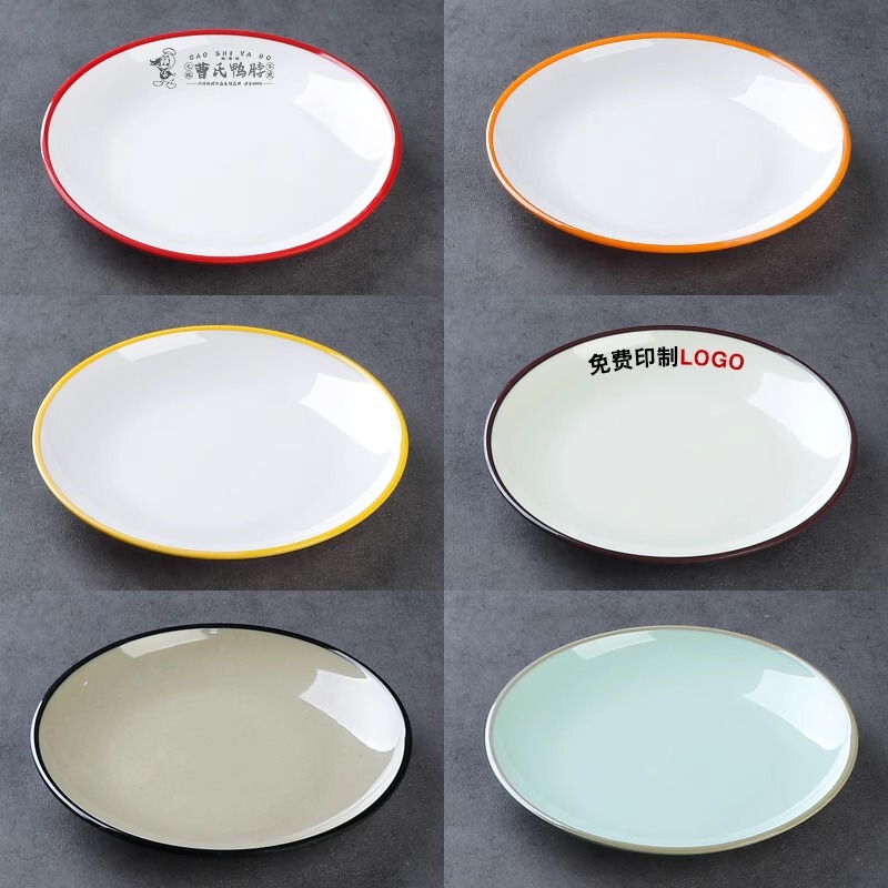 melamine plate commercial two-color disc hotel buffet plate hotel special hot pot dish flat plate imitation porcelain tableware