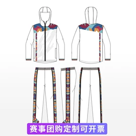 运动套装;篮球服;足球服