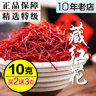 ���ʲؼt��5�� ��Ʒ�ؼt��10������갼t�������t��ʳ����ˮ��Ů��