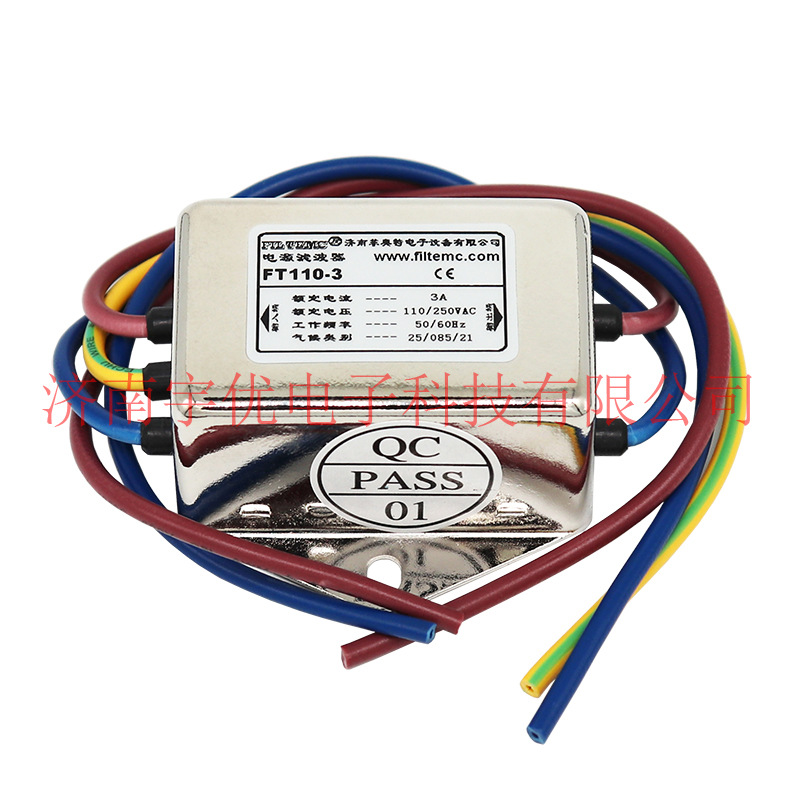 FILTEMC济南菲奥特 FT110-3 全新原装 3A交流单相电源滤波器