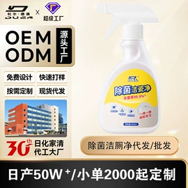 多用途清洁剂;干洗剂;清洗/养护剂