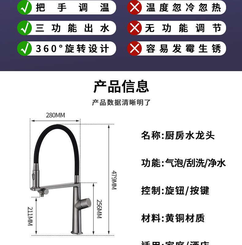 Purified water kitchen faucet, silicone tube for direct drinking water, three-in-one sink for washing vegetables, universal cold and hot water, brass water dragon undefined