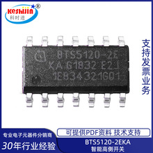 ȫԭbBTS5120-2E BTS5120-2EKA ܇оƬԴ_PICоƬ