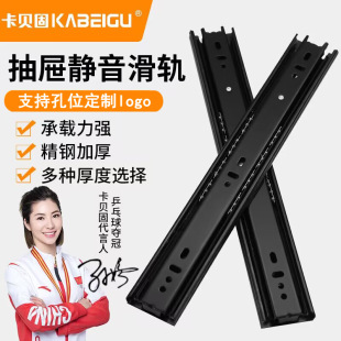 Factory Direct Supply 4510 Silent Drawer Slide Rail Cabinet Wardrobe Basket Track Three-Section Thickeneded Slide Ball Guide Rail