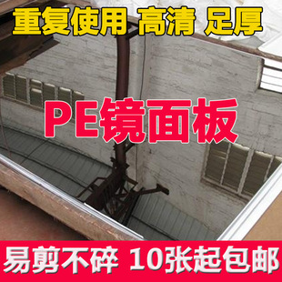 �R���̺ ��c��T̨PE�R����p�淴����N�b����Ʒ�����yɫ�R�漈