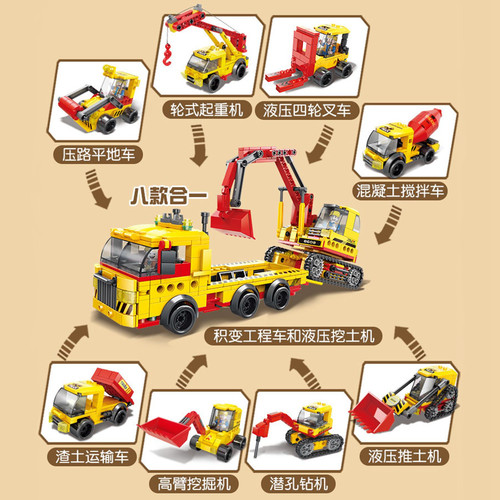 Compatible with LEGO 8-in-1 building blocks city engineering vehicle excavator building blocks boy DIY educational assembly toys wholesale
