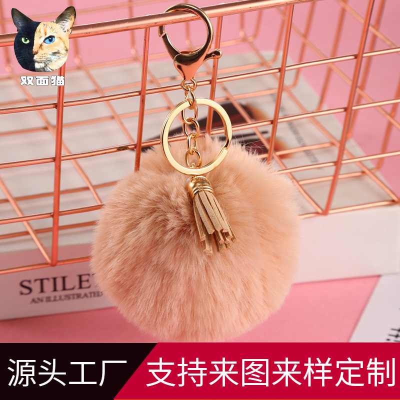 Tassel tassel fur ball key ring bag pendant Korean velvet simulation fur ball tassel pendant can be customized wholesale