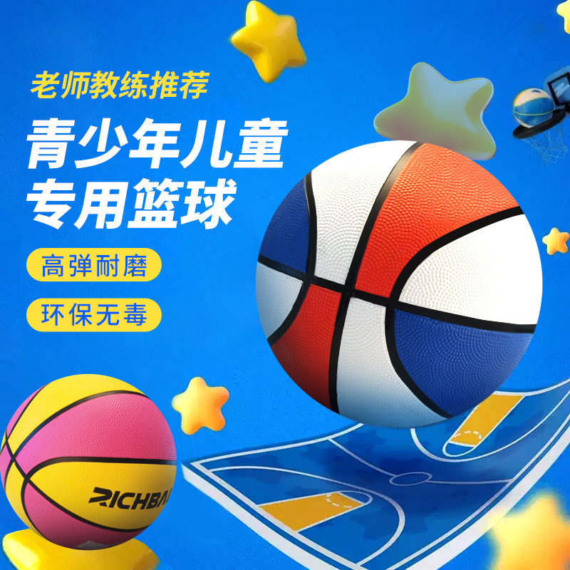 Richball Basketball No. 3 5 7 Non-Slip High Elastic Primary and Secondary School Youth Game Training Special Ball Richball Basketball No. 3 5 7 Non-Slip High Elastic Primary and Secondary School Youth Game Training Special Ball