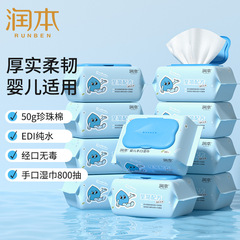 Moisture Baby Hand Mouth Wet Wipes, Baby Wet Wipes for Diaper Changes, Thickened Wet Wipes with Cover, 80 Sheets, Large Portable