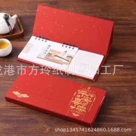 台历/日历;台历印刷;挂历