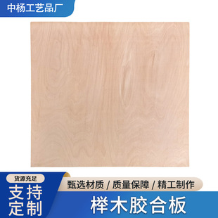 2mm��ľ�z�ϰ弤���̹�ˇƷľ���p��A���иľ��A����Ӱ�