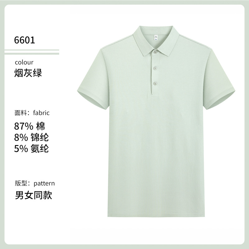 Polo7A antibacteriano antiáccaros de alta calidad ropa de trabajo de manga corta LOGO personalizado