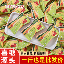 DENMAS�������؝�ԭ֭Ĩ�����ǽY��ӆ��ϲ�ǰ��ֶY���eС��ʳ���l