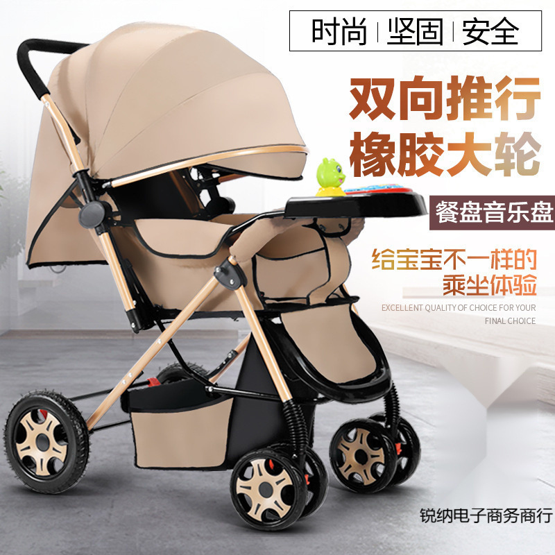 New Two-Way Baby Stroller, Can Sit and Lie Down, Foldable Lightweight Stroller, High-View, Suitable for 0-3 Years Old Children