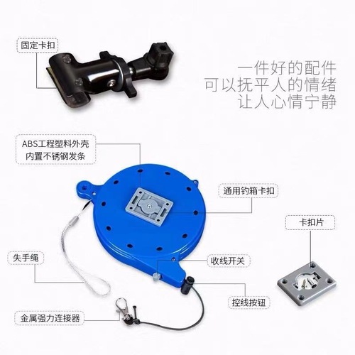 Fishing Rod Protection Reel Automatic Extension and Contraction Box Fishing Rod Guard Fishing Line Fishing Gear Casting Rod Fish Reel Wholesale